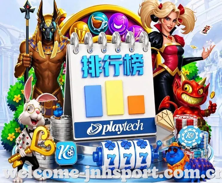 金年会 App
